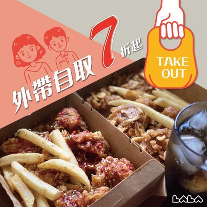 台中中科好料韓式燒肉推薦!拉拉廚房燒肉套餐搭配韓式炸雞超對對味! 台中中科好料韓式燒肉推薦!拉拉廚房燒肉套餐搭配韓式炸雞超對對味!