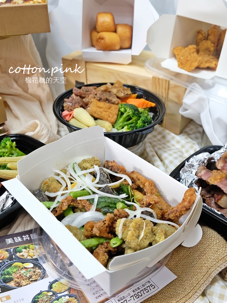 台中牛室牛排吃到飽超人氣珍珠奶茶披薩開 放外帶啦！最新鹹酥雞分享盒訂起來～
