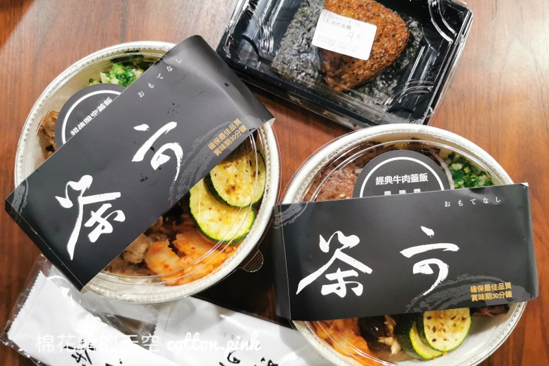 茶六燒肉外帶便當內容大公開！一盒吃得到三種肉～推薦加點這一顆不到50元