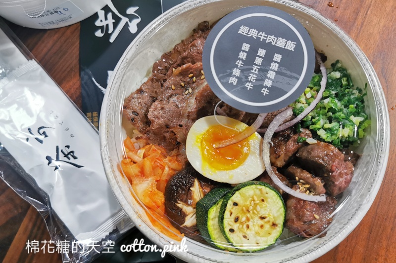茶六燒肉外帶便當內容大公開！一盒吃得到三種肉～推薦加點這一顆不到50元