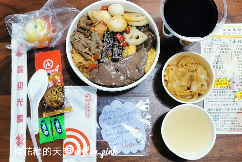 台中外帶、外送餐廳優惠懶人包~防疫期間火鍋升級、獨家燒肉便當、牛排買一送一