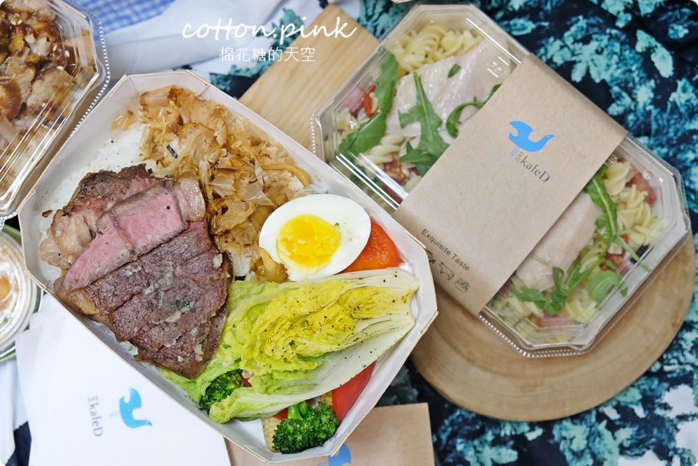台中網美咖啡廳外帶餐盒正式開賣！獨特冷麵口口驚喜～kafeD外帶優惠、滿額外送，上班族福音