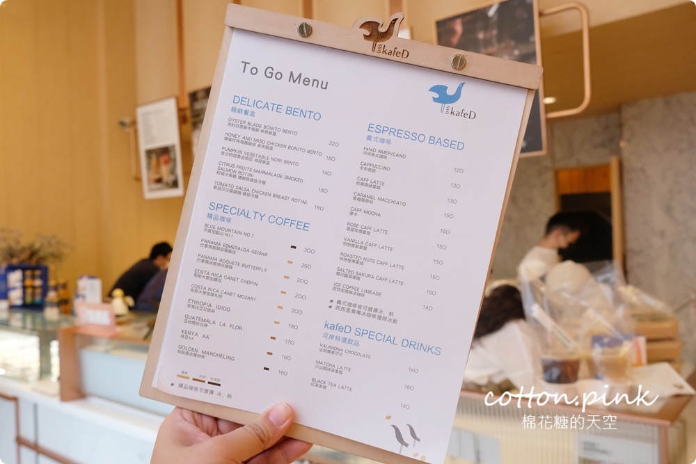 台中網美咖啡廳外帶餐盒正式開賣！獨特冷麵口口驚喜～kafeD外帶優惠、滿額外送，上班族福音