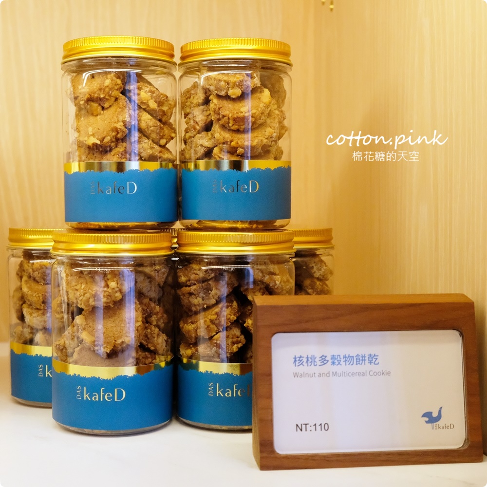 台中網美咖啡廳外帶餐盒正式開賣!獨特冷麵口口驚喜~kafeD外帶優惠、滿額外送,上班族福音 台中網美咖啡廳外帶餐盒正式開賣!獨特冷麵口口驚喜~kafeD外帶優惠、滿額外送,上班族福音