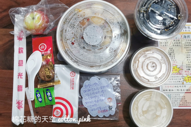 海底撈麻辣乾鍋～台中這家獨家提供中！辣到你不要不要的～