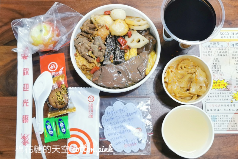 海底撈麻辣乾鍋～台中這家獨家提供中！辣到你不要不要的～