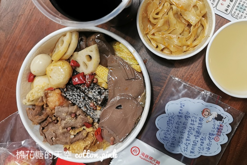 海底撈麻辣乾鍋～台中這家獨家提供中！辣到你不要不要的～