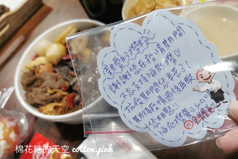 海底撈麻辣乾鍋～台中這家獨家提供中！辣到你不要不要的～
