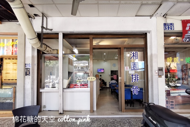 台中便當這家排骨超厚的！湘園排骨秘密武器這一味不能不加