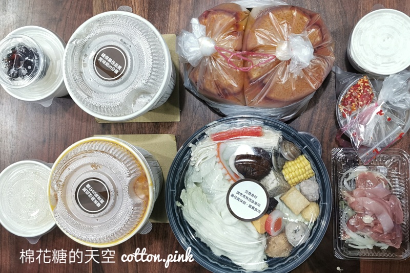 輕井澤外帶火鍋大推生食套餐！直接給兩大包鍋底超划算～