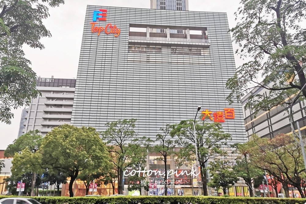 台中大遠百外帶美食懶人包一次補足～超過20家好料任你選！速利便免上樓直接一樓取餐超方便