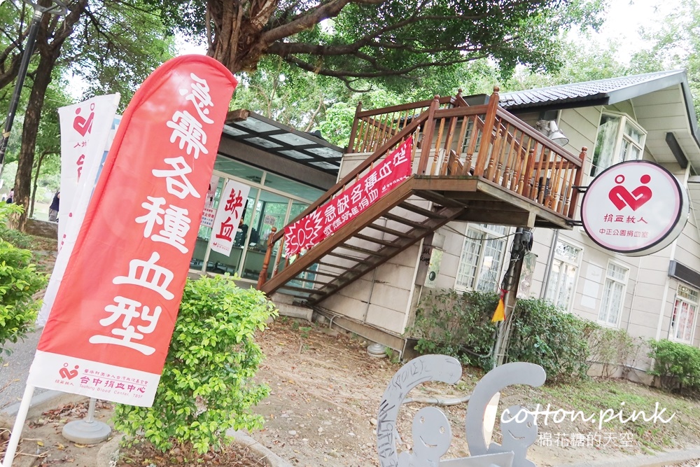 台中首度美食捐血週~活動7/7開跑！你捐血，阿季找美食幫你補～大家一起終結血荒