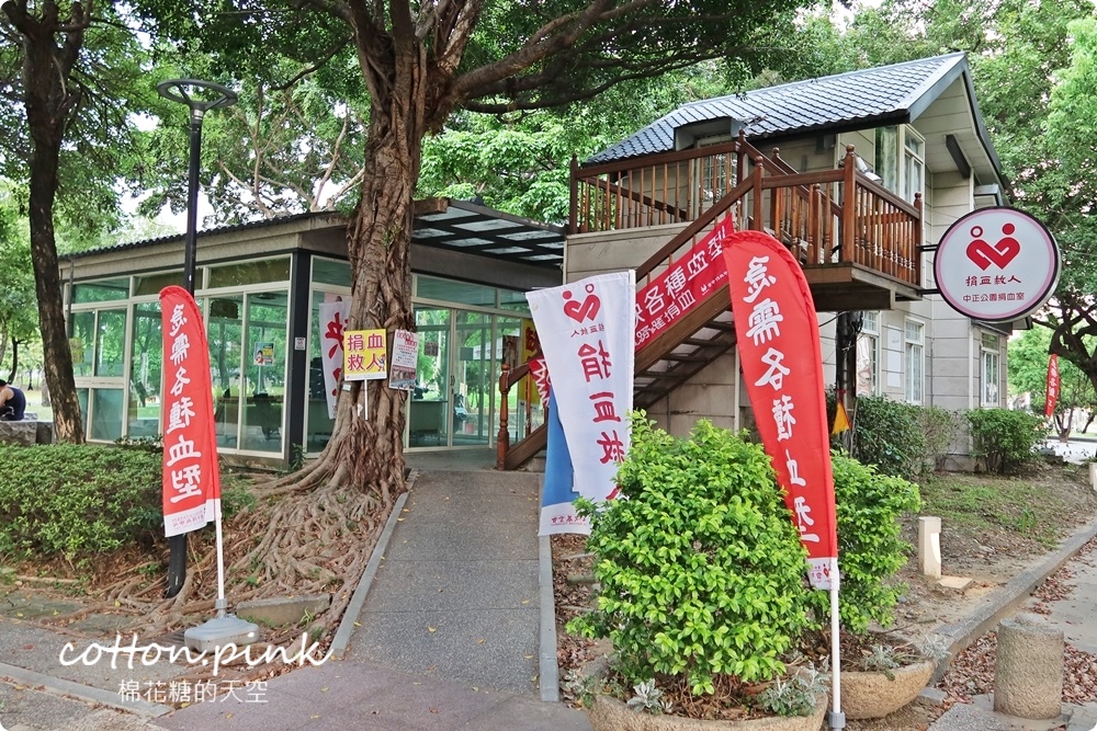 台中首度美食捐血週~活動7/7開跑！你捐血，阿季找美食幫你補～大家一起終結血荒
