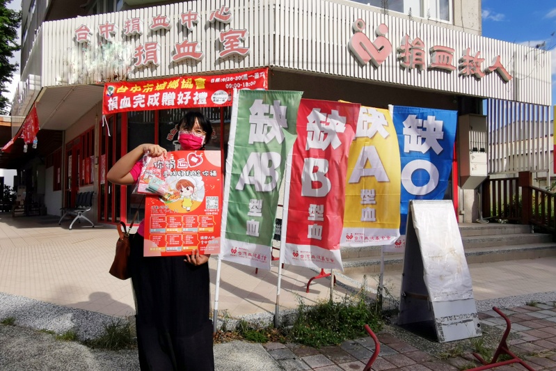 台中首度美食捐血週~活動7/7開跑！你捐血，阿季找美食幫你補～大家一起終結血荒