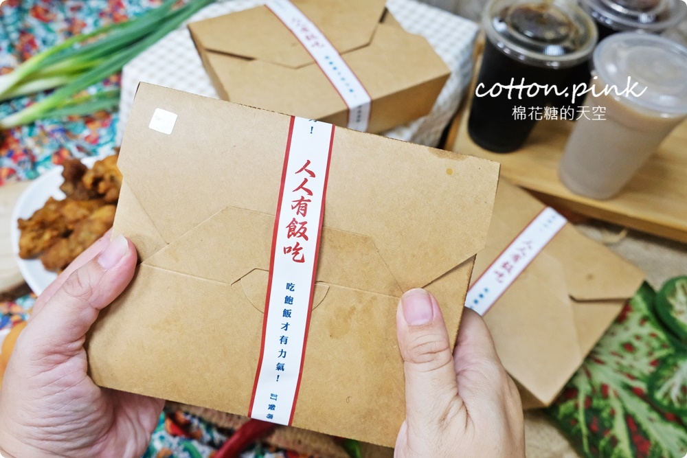 台中便當推薦|便當白飯通通換成香噴噴炒飯！人人有飯吃超大雞腿炒飯便當一盒抵兩盒～