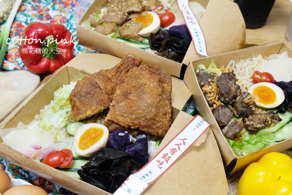 台中便當推薦|便當白飯通通換成香噴噴炒飯！人人有飯吃超大雞腿炒飯便當一盒抵兩盒～