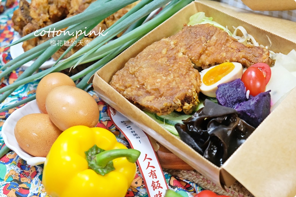 台中便當推薦|便當白飯通通換成香噴噴炒飯！人人有飯吃超大雞腿炒飯便當一盒抵兩盒～