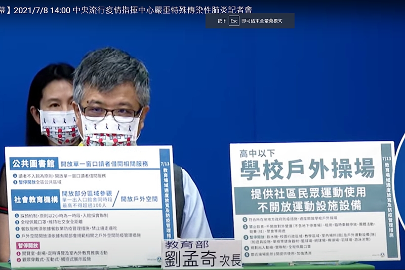 全國防疫三級日期再延長，大家還是乖乖在家～外帶、外送點起來！
