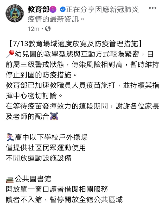 全國防疫三級日期再延長,大家還是乖乖在家~外帶、外送點起來! 全國防疫三級日期再延長,大家還是乖乖在家~外帶、外送點起來!