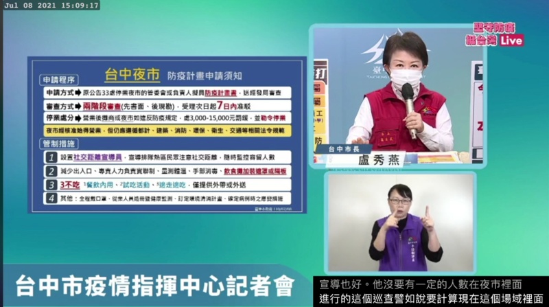 全國防疫三級日期再延長，大家還是乖乖在家～外帶、外送點起來！