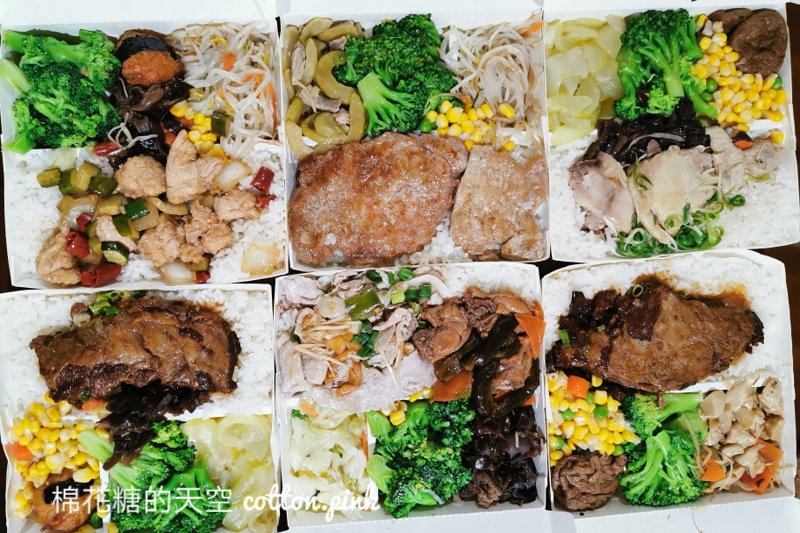 台中便當推薦-配菜裝到滿出來的每日食，招牌口味一定要預定