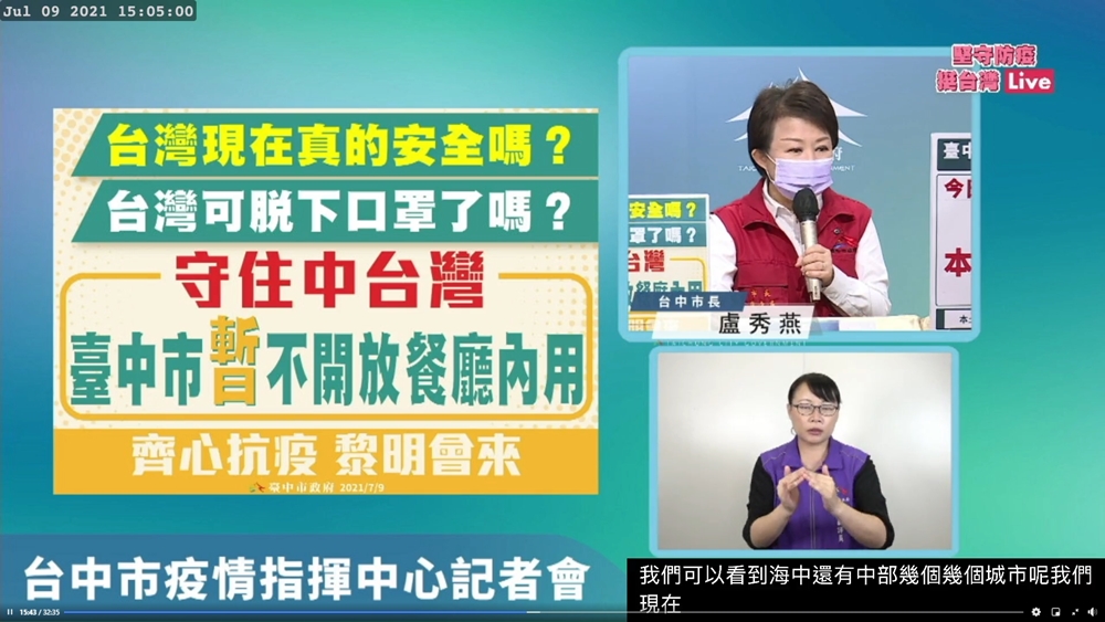 全國防疫三級日期再延長，大家還是乖乖在家～外帶、外送點起來！