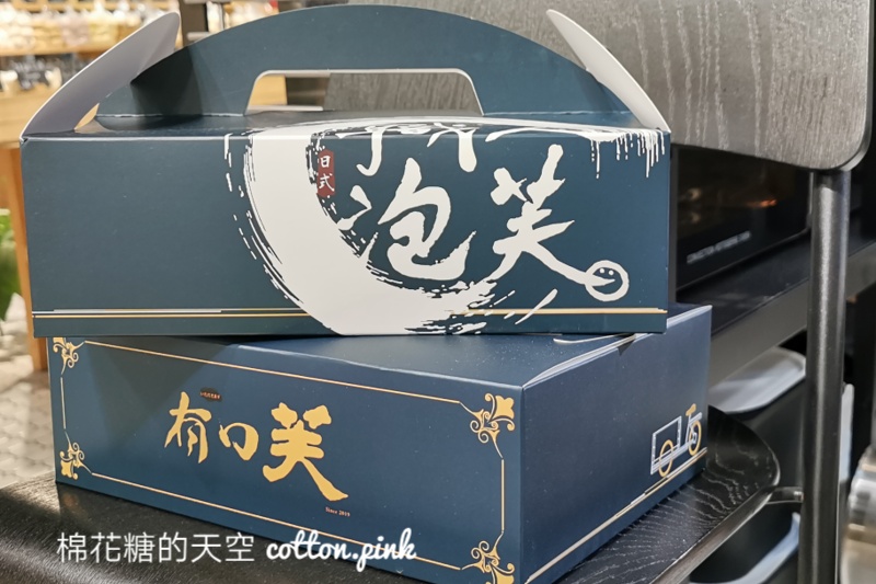 台中爆漿泡芙在藏在市場裡！有口芙菠蘿泡芙超大顆～超滿足～