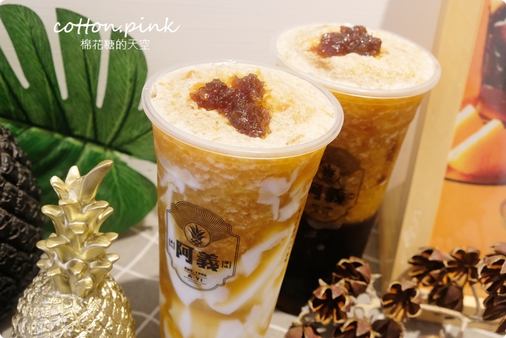 台中鳳梨冰老店市區也喝得到啦！1955阿義手作珍珠、蒟蒻凍加料必選