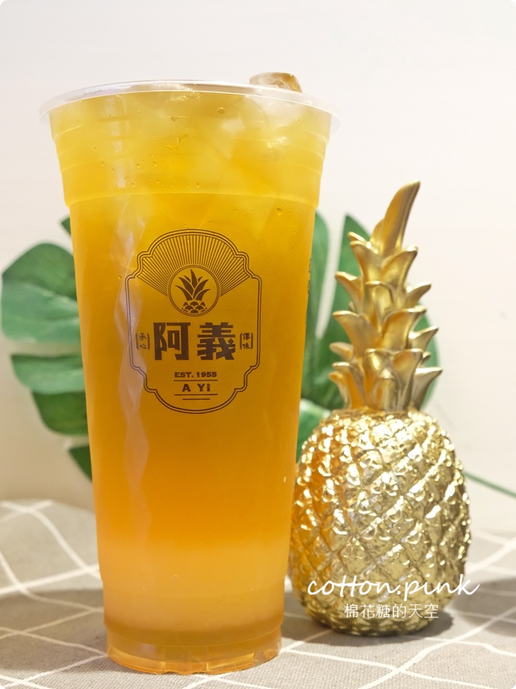 台中鳳梨冰老店市區也喝得到啦！1955阿義手作珍珠、蒟蒻凍加料必選