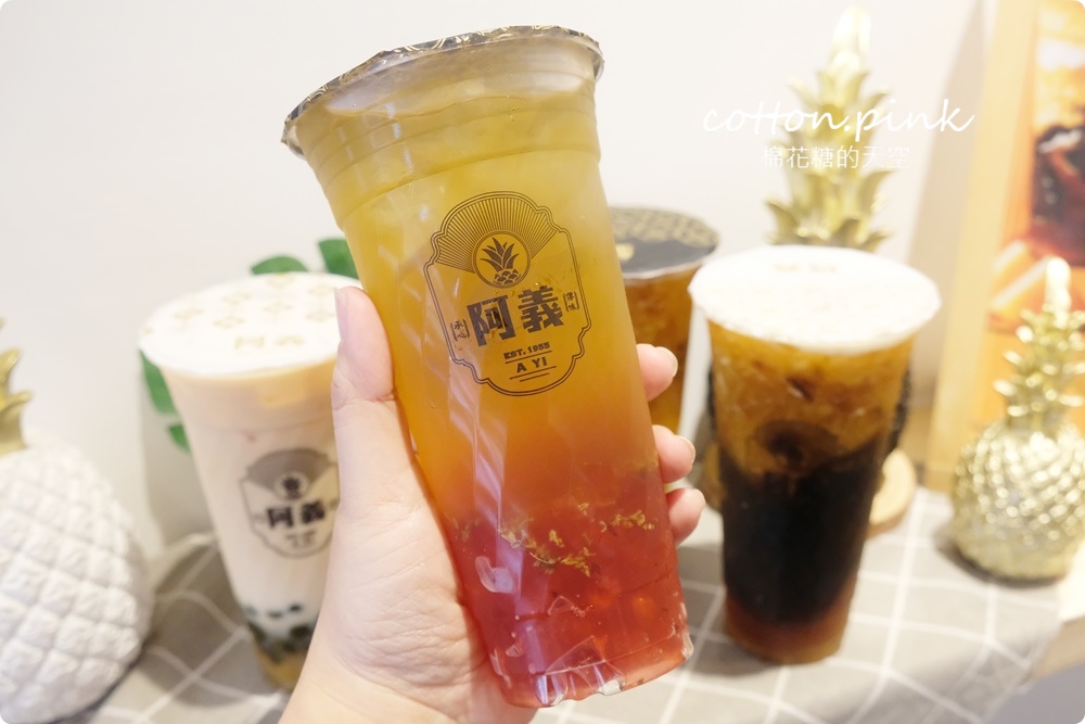 台中鳳梨冰老店市區也喝得到啦！1955阿義手作珍珠、蒟蒻凍加料必選