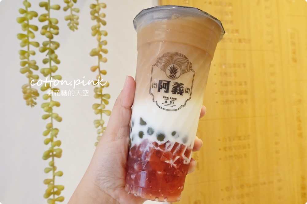 台中鳳梨冰老店市區也喝得到啦！1955阿義手作珍珠、蒟蒻凍加料必選