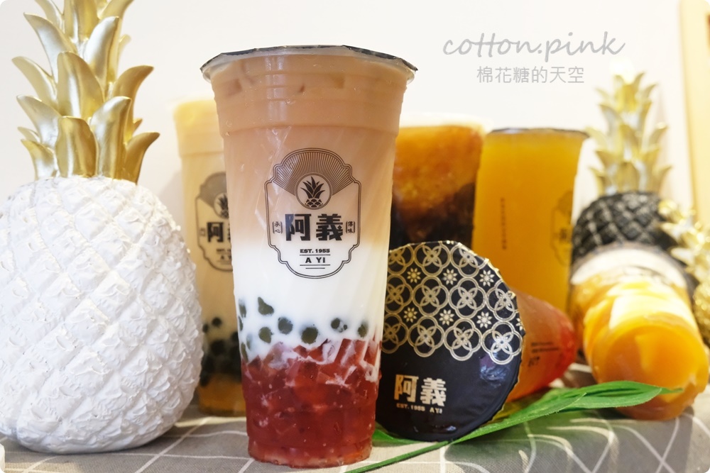 台中鳳梨冰老店市區也喝得到啦！1955阿義手作珍珠、蒟蒻凍加料必選