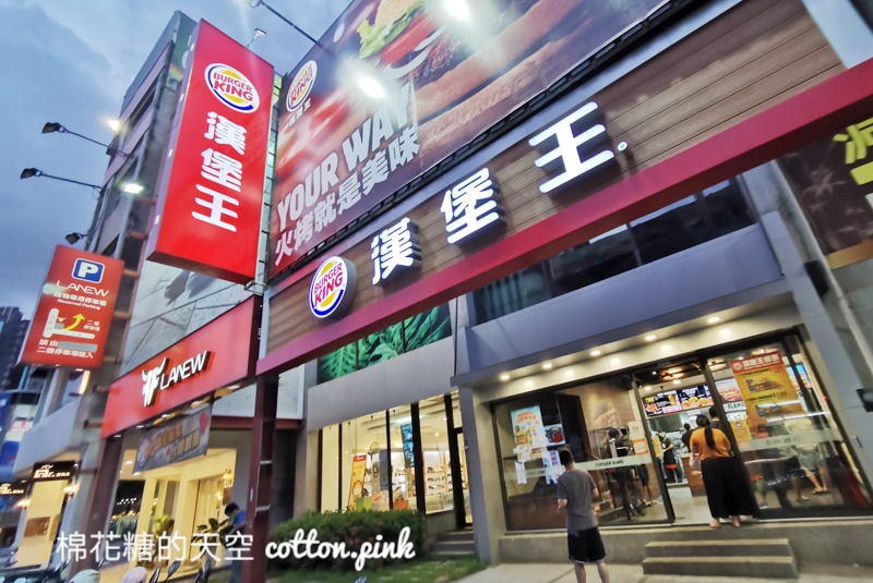 台中再添一家漢堡王！就在黃金地段公益路上～近期優惠整理