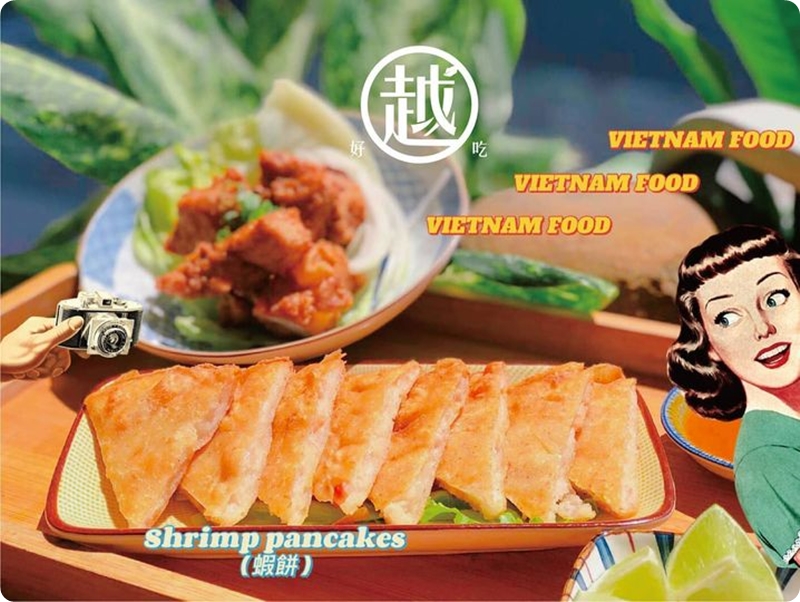 台中大里越好吃獨特越南火鍋開放外帶啦！超重菜盤、超大湯底吃兩頓都沒問題～越南麵包、湯河粉記得一起帶回家！