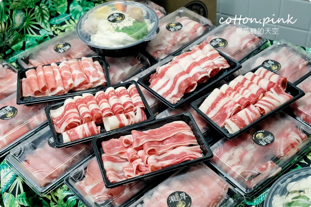 台中火鍋大胃王～外帶在家吃飯也要挑戰一波！瀧厚鍋物加一元就能享受100盎司肉盤