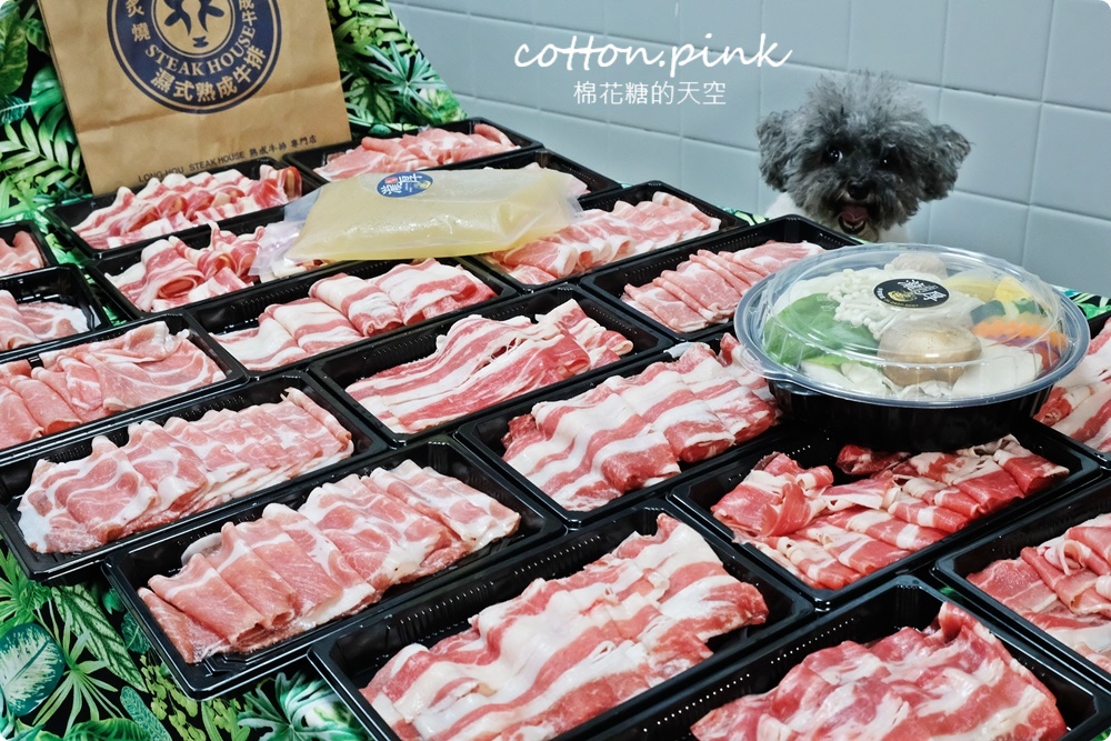 台中火鍋大胃王～外帶在家吃飯也要挑戰一波！瀧厚鍋物加一元就能享受100盎司肉盤