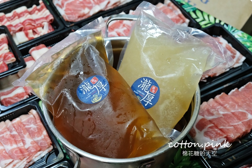 台中火鍋大胃王～外帶在家吃飯也要挑戰一波！瀧厚鍋物加一元就能享受100盎司肉盤