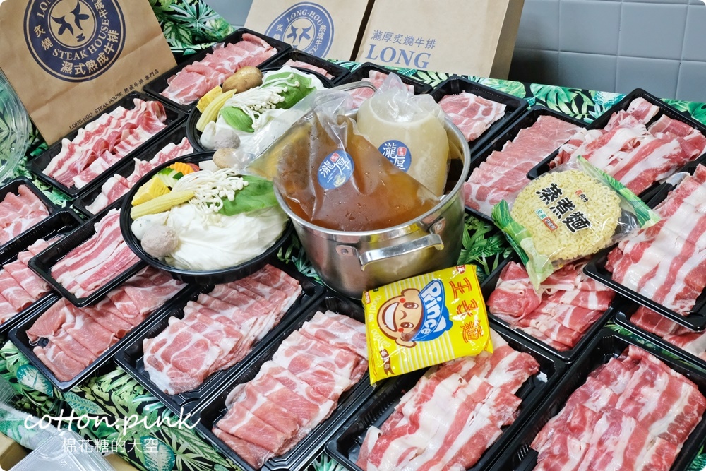 台中火鍋大胃王～外帶在家吃飯也要挑戰一波！瀧厚鍋物加一元就能享受100盎司肉盤