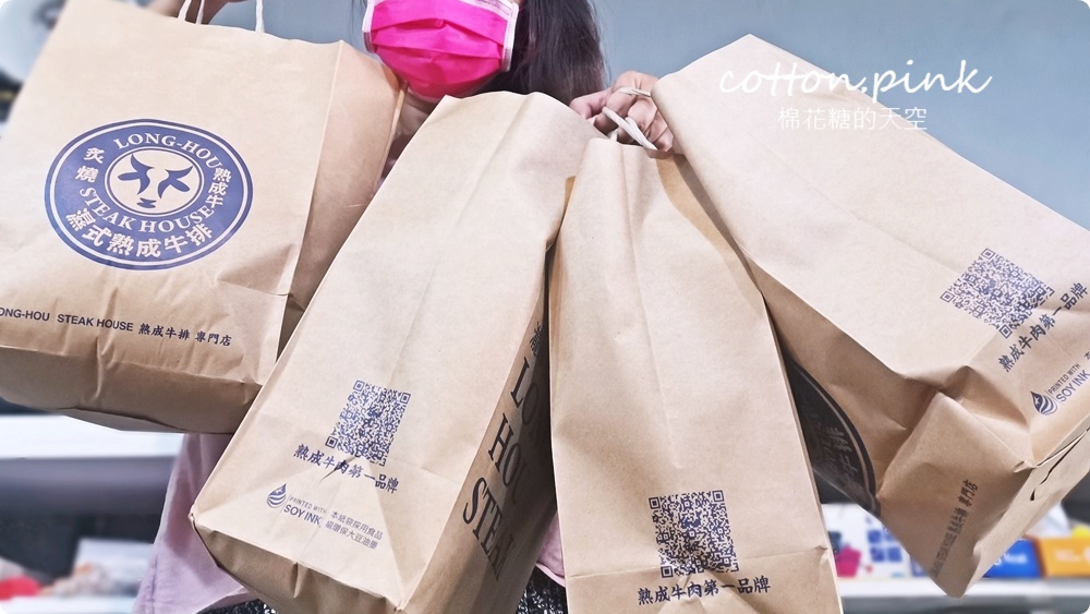 台中火鍋大胃王～外帶在家吃飯也要挑戰一波！瀧厚鍋物加一元就能享受100盎司肉盤