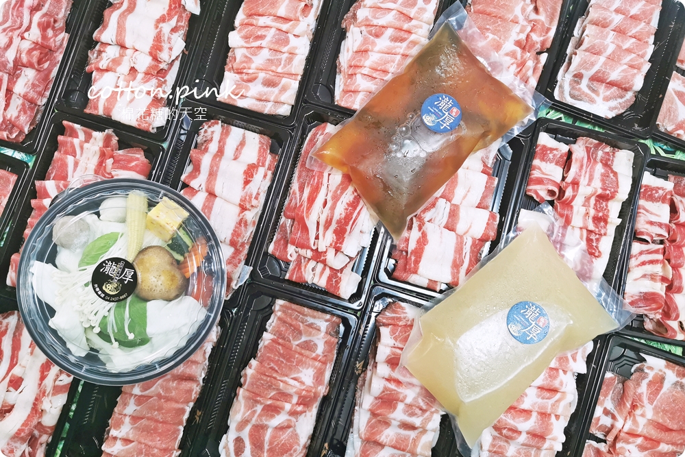 台中火鍋大胃王～外帶在家吃飯也要挑戰一波！瀧厚鍋物加一元就能享受100盎司肉盤