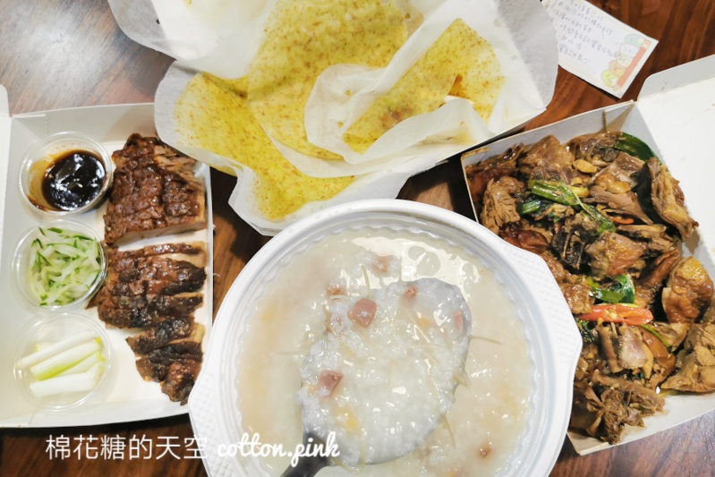 饗食天堂烤鴨三吃點起來！炒鴨架超大一盒～還有暖呼呼鴨架粥！