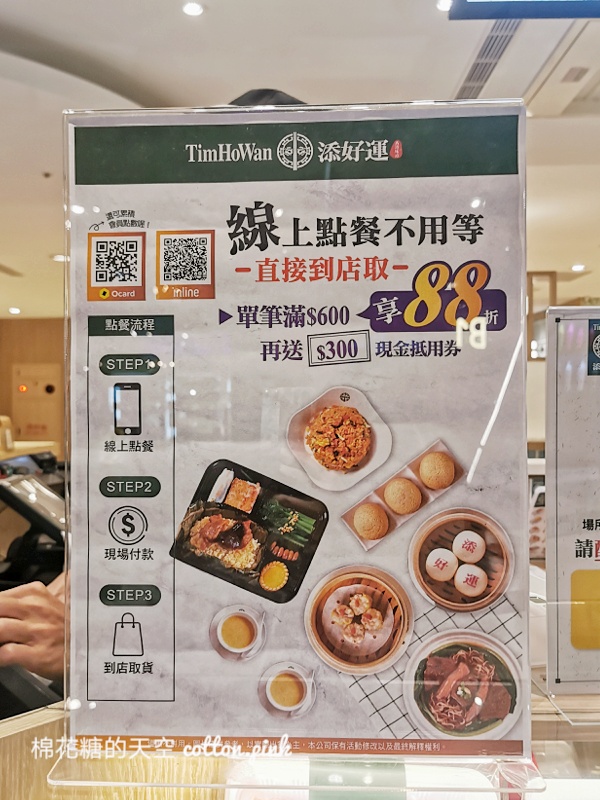 台中最新添好運港點開幕了！燒肉Like新開幕外帶便當搶先賣～完整菜單看這篇