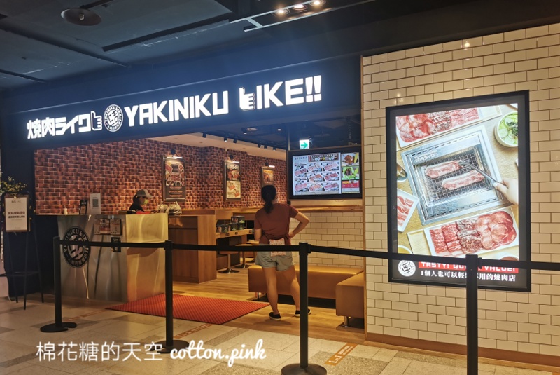 台中第一家燒肉Like開幕啦！外帶便當還有加肉版～隔壁就是添好運！