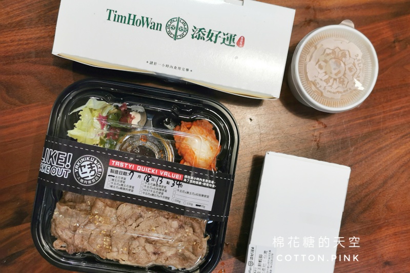 台中第一家燒肉Like開幕啦！外帶便當還有加肉版～隔壁就是添好運！