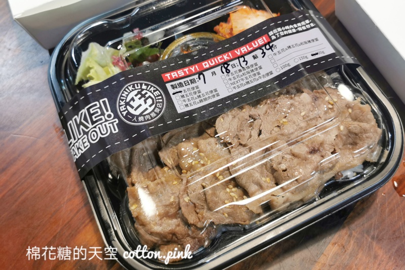 台中第一家燒肉Like開幕啦！外帶便當還有加肉版～隔壁就是添好運！