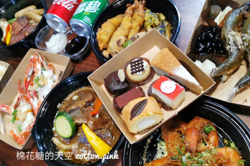 漢來海港吃到飽～自助餐券換外帶！一張晚餐卷就可以餵飽一家人～