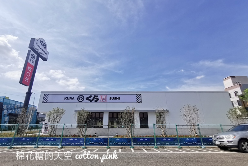 台中最新藏壽司開在這兒！開幕期間九折優惠~訂位方法看這篇