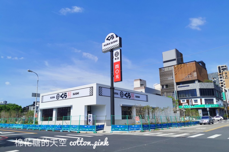 台中最新藏壽司開在這兒！開幕期間九折優惠~訂位方法看這篇
