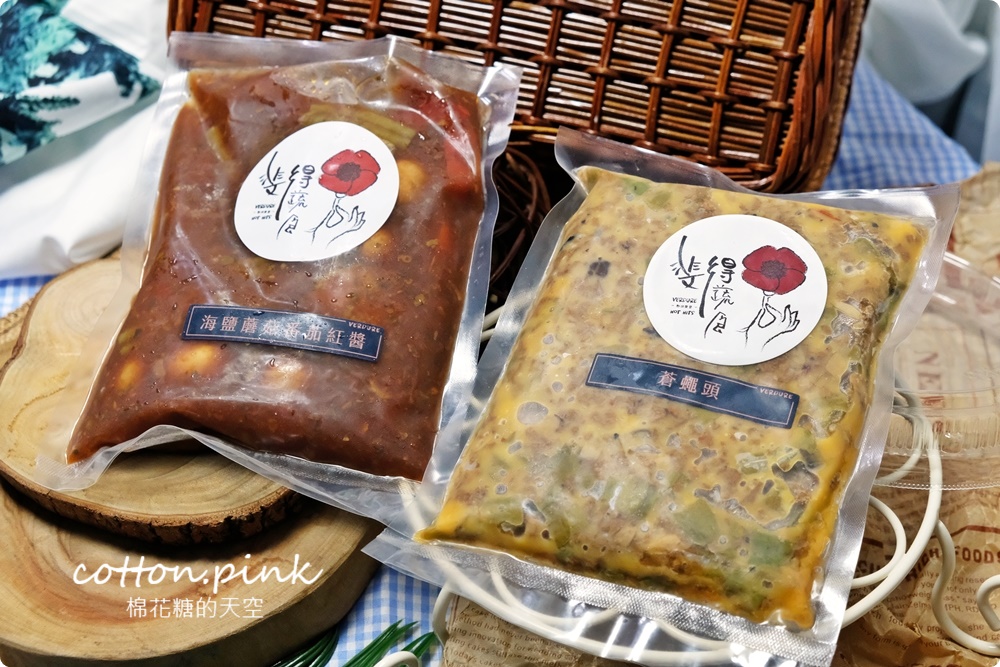 台中蔬食便當推薦|斐得蔬食外帶餐盒人氣超夯！最新口味植物肉排超厚超大塊～