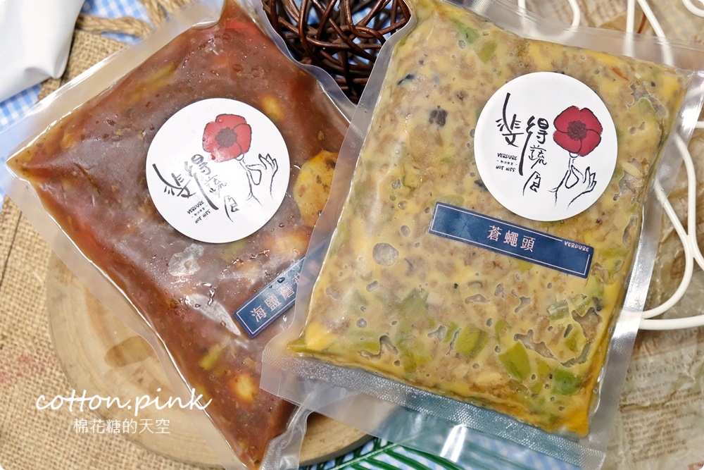 台中蔬食便當推薦|斐得蔬食外帶餐盒人氣超夯！最新口味植物肉排超厚超大塊～